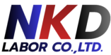 NKD Labor – บริการจัดทำเอกสารแรงงานต่างด้าวครบวงจร และ นำเข้าแรงงานระบบ MOU